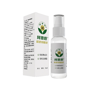 冰媛玉液®肤康抑菌液