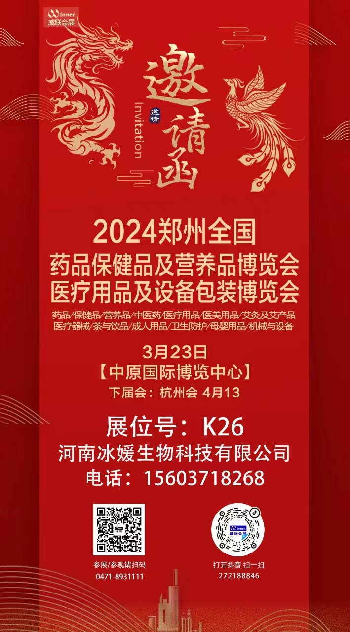 微信图片_20240322085119.jpg
