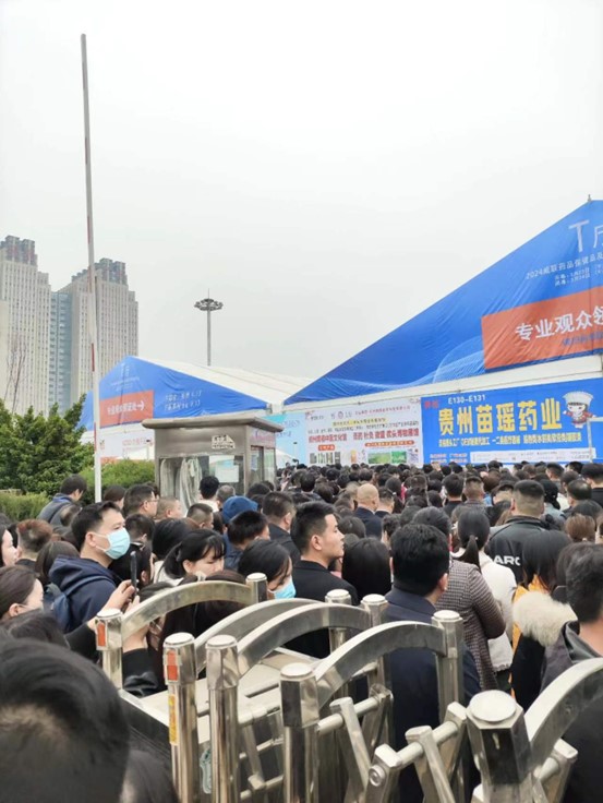 河南冰媛生物科技公司参加郑州药交会