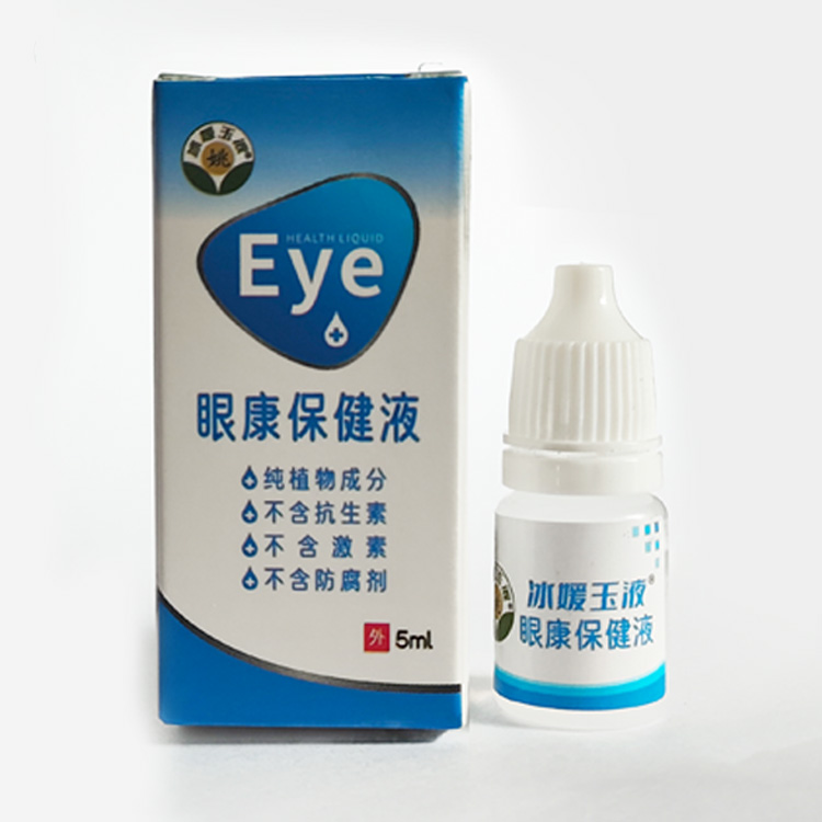 眼康保健液