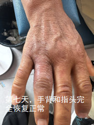 1750057350200.jpg