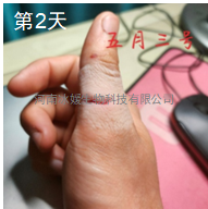 1751623268950.jpg