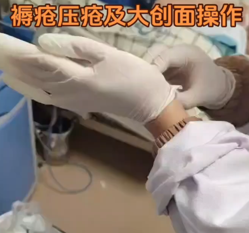 双层敷料密封湿敷