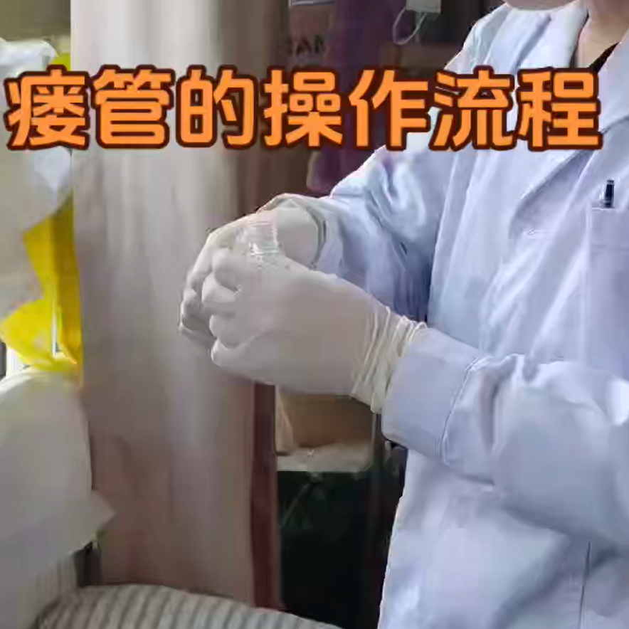 窦道密封湿敷