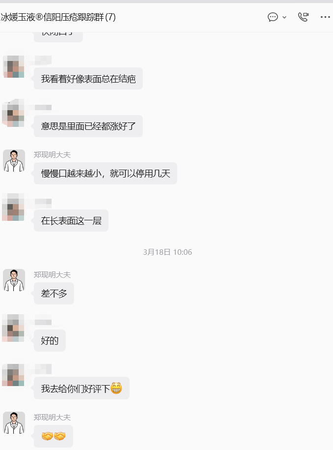 微信图片_2026-05-11_101344_155.png