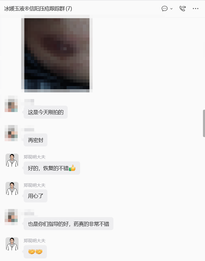微信图片_2026-05-11_102324_362.png