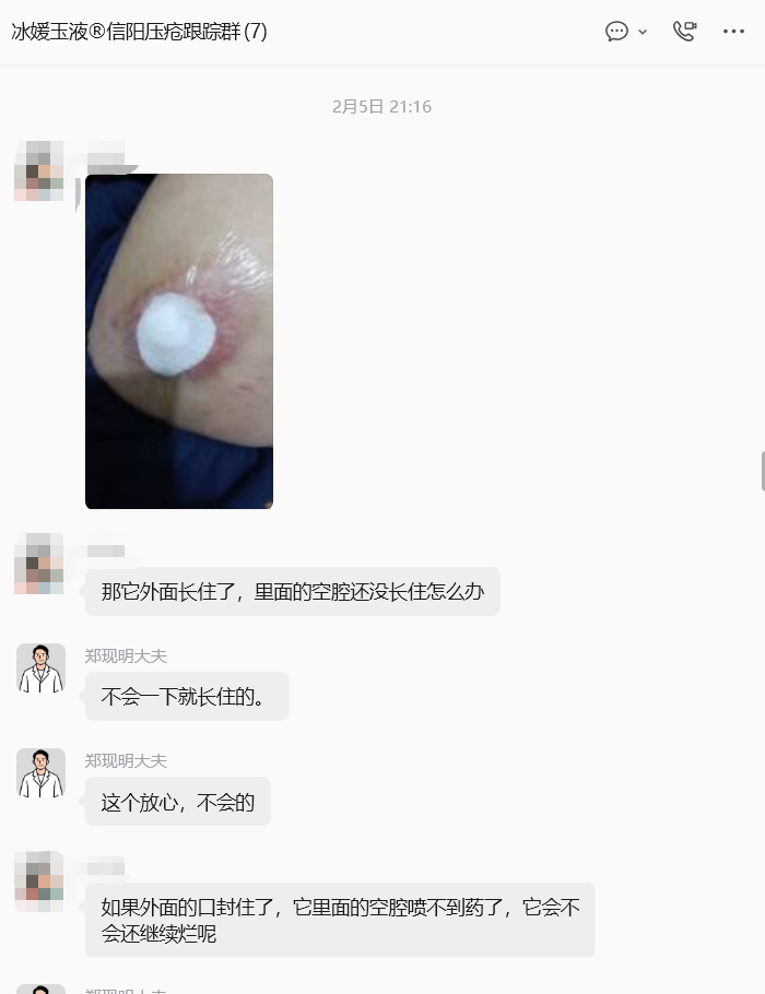 微信图片_2026-05-11_100822_593.png