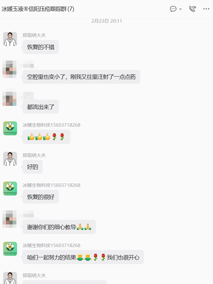 微信图片_2026-05-11_100951_264.png
