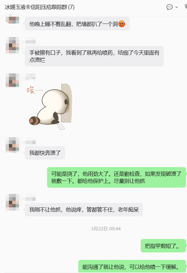 微信图片_2026-05-11_102606_574.png