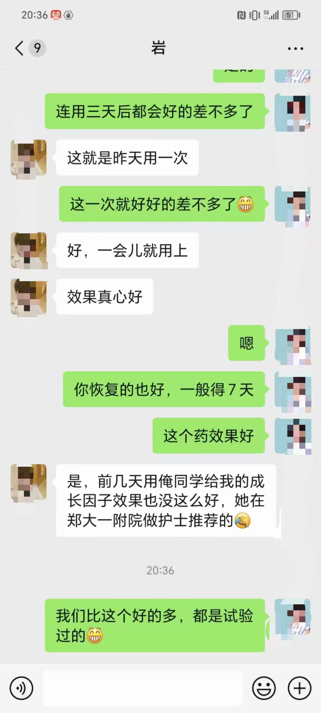 微信图片_20260511095500_313_26.jpg