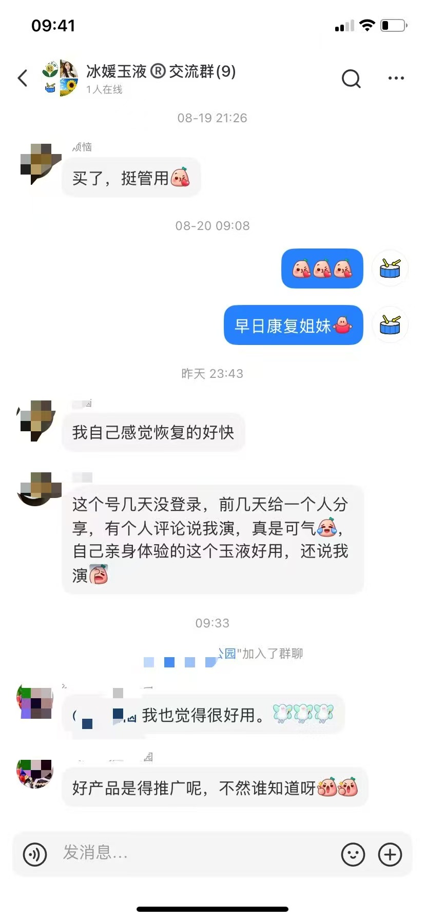 微信图片_20260511094925_307_26.jpg