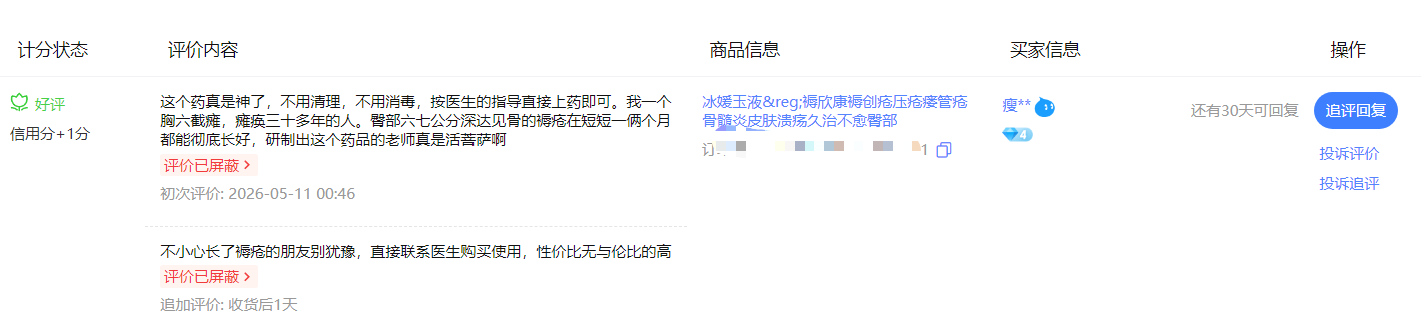 微信图片_2026-05-13_145522_803.png